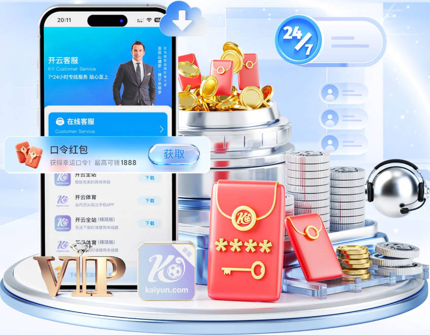 巴蒂亚：能投资利物浦 与芬威集团合作是荣幸 期待续写球队的成功